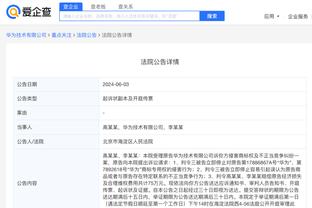 江南电竞网页版下载安装最新版截图2