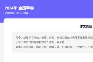 ?亿欧妖人？20岁布雷斯特中场敦比亚半场大四喜！身价仅200万