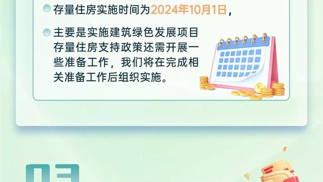 弗洛伦蒂诺新年祝福：圣诞快乐2024年梦想成真，健康和平幸福