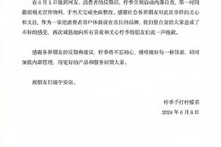 雷竞技官网网站下载链接截图3