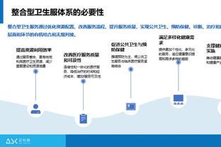 纳斯：我们会给马克西球权 让他指挥比赛并为其他人创造机会